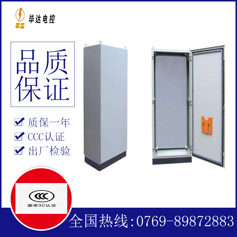 鸡泽仿威图柜